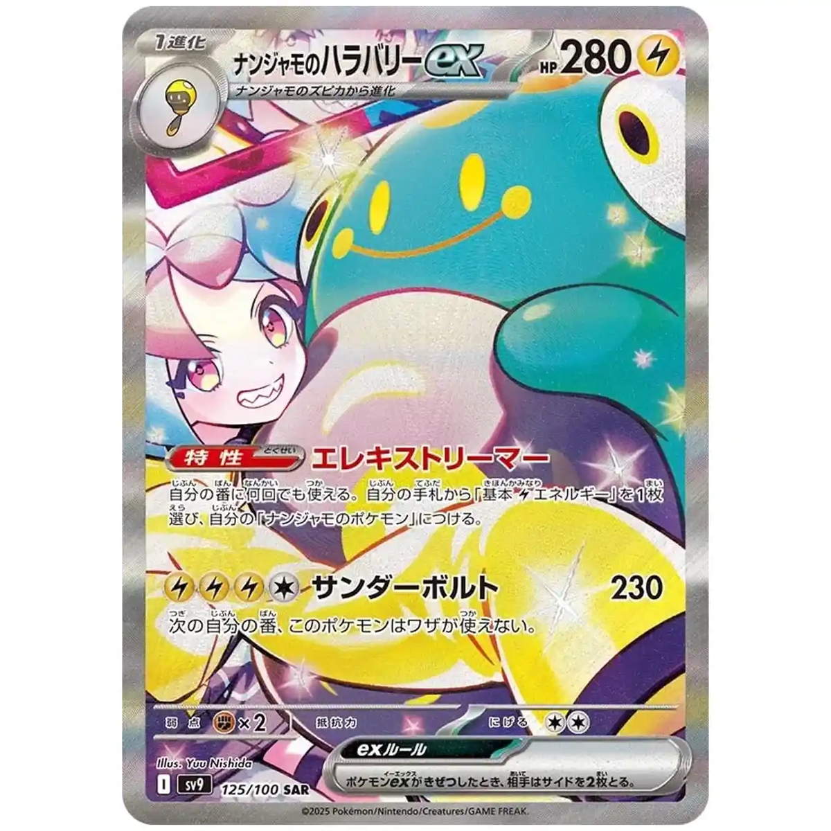 バトルパートナーズ　2BOX分(60パック)　Battle Partners Amazon.com: Pokemon Card Game Scarlet & Violet Expansion