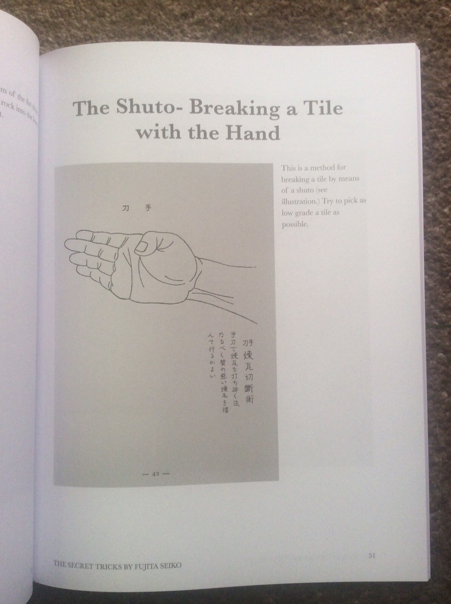 Fujita Seiko Secret Tricks Book, Hojutsu Yarijutsu Zukai