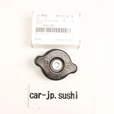 CAPUCHON DE RADIATEUR D'ORIGINE KAWASAKI 1983 - 2023 - CONVIENT À DE NOMBREUX... - Photo 1/4