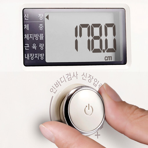 InBody H20N Dial W Smart Scale Body Fat / Muscle Composition