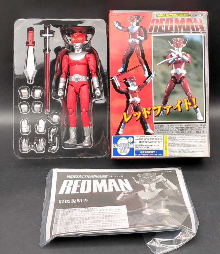 EVOLUTION TOY HAF HERO ACTION FIGURE REDMAN Figure From Japan