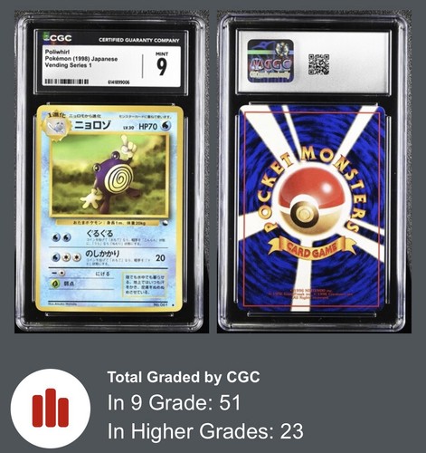 Poliwhirl #061 Japanese Vending Series 1 Pokemon Card
