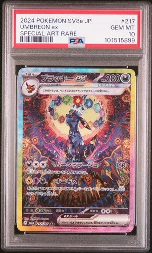 2024 POKEMON JPN SV8A-TERASTAL FEST EX SPECIAL ART RARE #217 UMBREON EX PSA 10