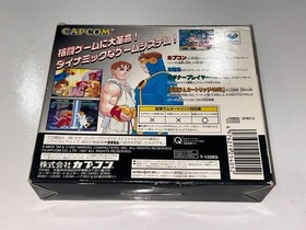 X-men vs Street Fighter (Sega Saturn Japan) Complete w 4MB RAM Cartridge EX/NM