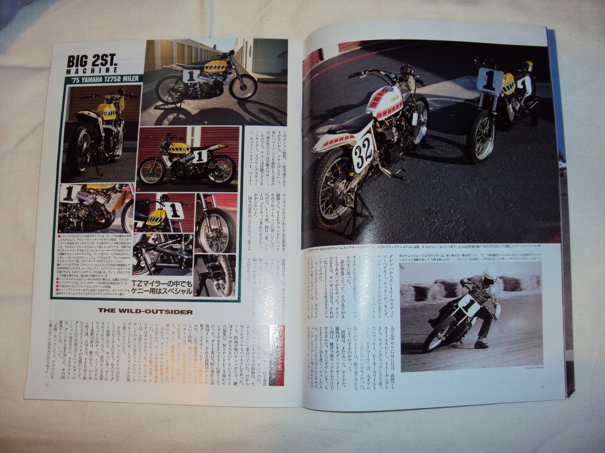 ROAD RIDER YZF750 SP DRY CLUTCH RG500 TT-F1 TZ750 FLAT TRACKER