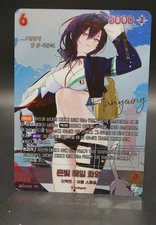 Argent Waves Hwayoung BT04-028 SPR Signature Epic Seven Nivel Arena KR ex-nm