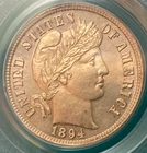 1894 US 10C Proof Barber Dime PCGS PR63 - Light Golden Toning