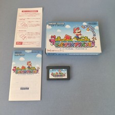 Super Mario Advance GBA JAP Japan