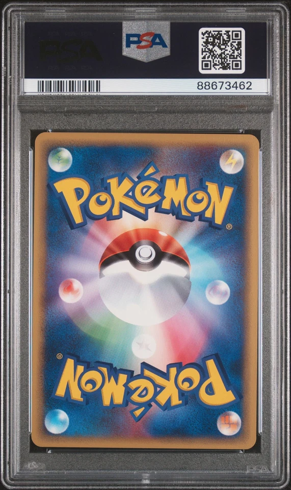 2002 POKEMON JPN MYSTERIOUS MOUNTAINS 1ST ED #024 DEWGONG PSA 10 - Image 2 of 2