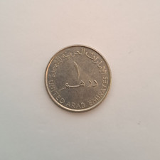 1 Dirham United Arab Emirates Coins (Money , Currency )