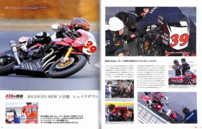 Book The Bible 6 Kawasaki Z Z1 Z2 Z1000 Ninja GPZ Zephyr ZRX Z1r