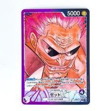 Zephyr [Alternate Art] OP02-072 Prices | One Piece Paramount War | One  Piece Cards