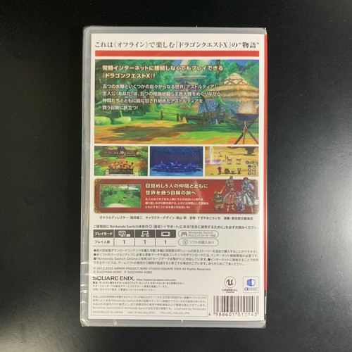 Unopened SW Dragon Quest X Five Awakened Races Offline Normal Nintendo Switch - Picture 3 of 11