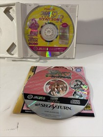 IDOL JANSHI SUCHIE PAI Secret Album Sega Saturn US Seller Tested!!