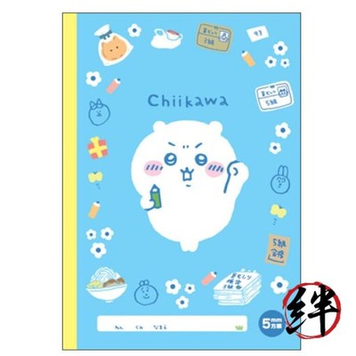 Chiikawa Notebook B5 Square 0.2 inch Test 722337 X Old | eBay