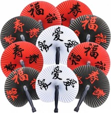 10 Pieces Chinese Paper Fans,Folding Hand Fans Handheld,Chinese New Year Decorat