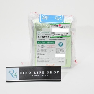 Kikkoman LuciPac A3 Surface ATP Swab Lumitester Testing Reagent 100 Pack Set JP
