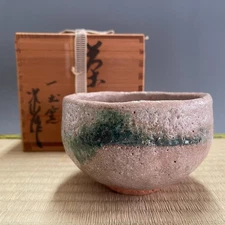 Tsutomu Kazan Saito / Arita Ware A630 : Japanese Pottery Chawan Tea Bowl Vintage