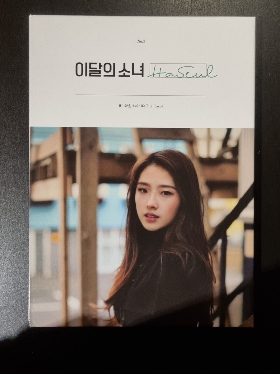 LOONA（今月の少女）HASEUL ハスル Solo Album トレカ付き！ LOONA Haseul Solo Album - First Press with Photocard and