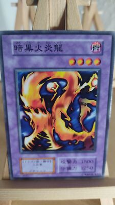 Darkfire Dragon - Dunkler Feuerdrache - 117 - 033 - Co - Japanisch - LP