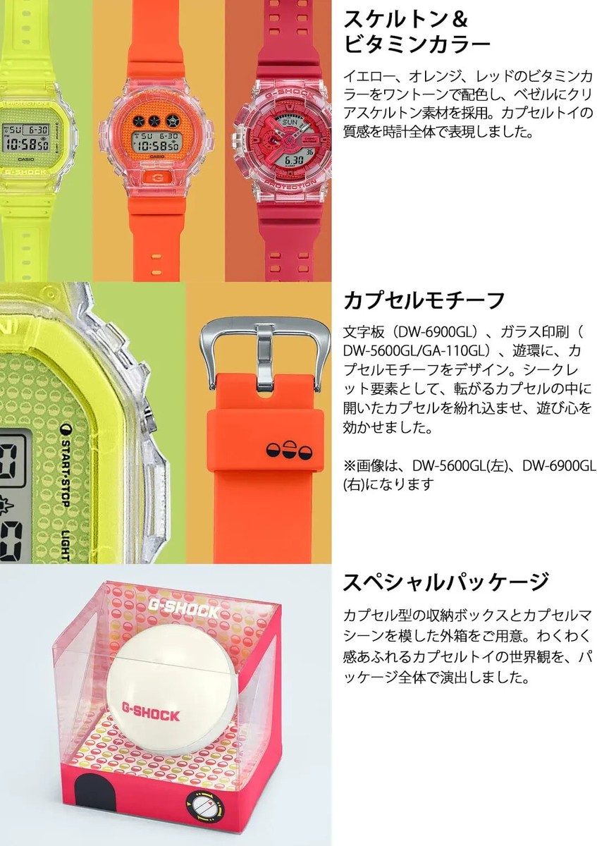 Casio] G-Shock Watch Lucky Drop Series DW-6900GL-4JR Made in Japan