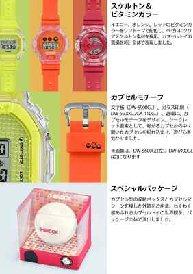 Casio] G-Shock Watch Lucky Drop Series DW-6900GL-4JR Made in Japan