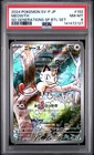 2024 Meowth 192/SV-P Start Deck Generations Special Battle Set Pokemon PSA 8