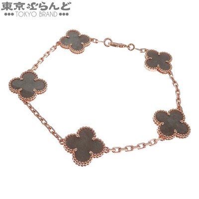 Van Cleef & Arpels Vintage Alhambra Bracelet 750PG P0077362