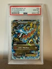 2014 POKEMON XY FLASHFIRE #69 M CHARIZARD EX PSA 10