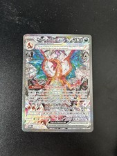 Carte Pokémon Dracaufeu EX Téracristal 223/197 - Flammes Obsidiennes