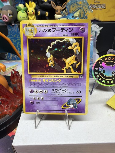 Pokémon TCG Sabrina's Alakazam Holo Rare Japanese Edition #065