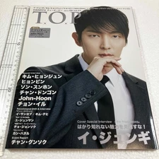 Unread Unused Item Hallyu T.O.P. 2014/09 Issue (VOL.37) Lee Joong Ki