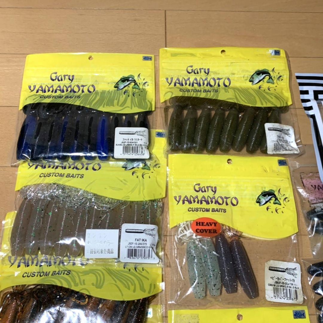 Fat Ika Gary Yamamoto Issei deps DRT - Image 2