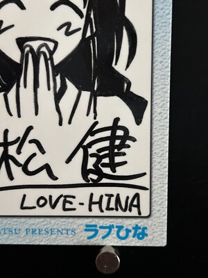 ✿ ︎hina ✿︎ Mutsumi Otohime Love Hina Card #92 Japanese Collection JAPAN