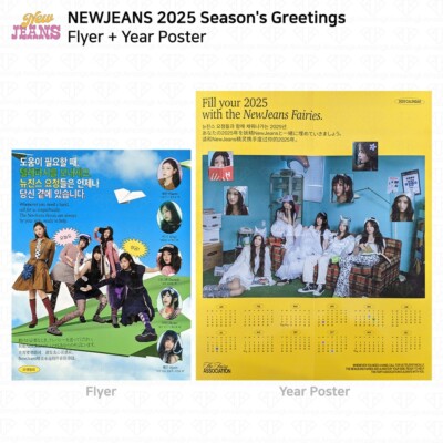 New Jeans 2025 Season's Greetings Mini Poster Folder Set Sticker