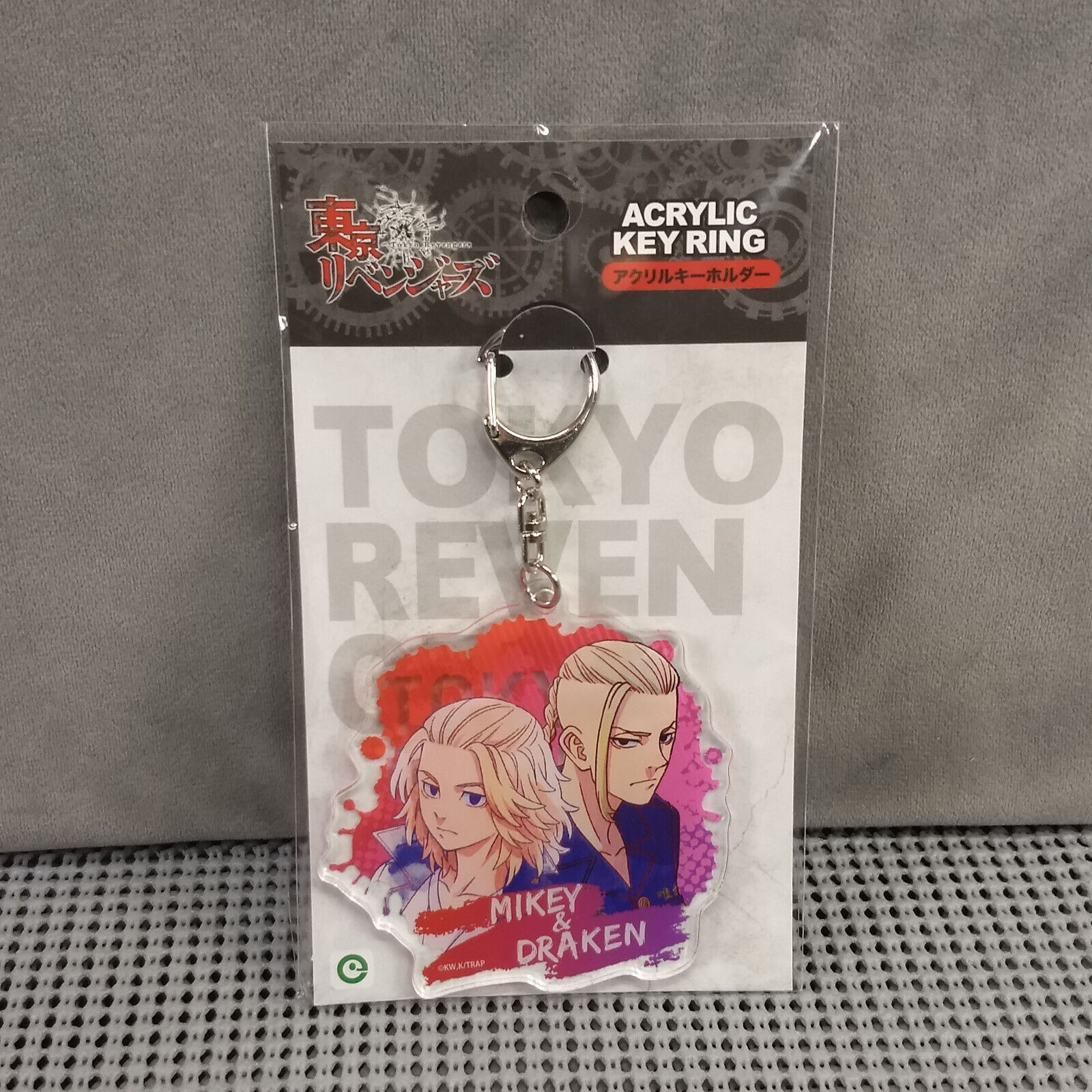 Hell`s Paradise: Jigokuraku Acrylic Key Ring Blind Box ( 1 Blind