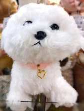 SUN LEMON PUPS Bichon Frise S Size Stuffed Toy Dog Animal Plush Doll Gift