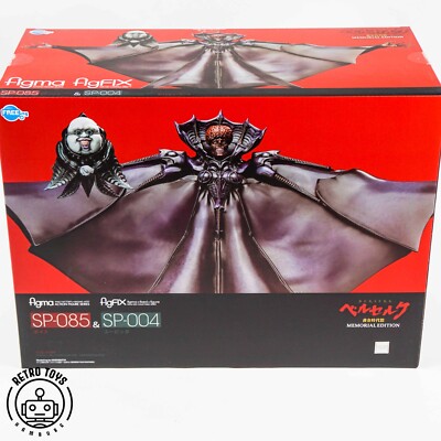 VOID UBIK BERSERK Figma Memorial Edition Max Factory SP-085 SP-004 Figuarts