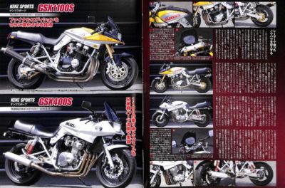 BOOK] ROAD RIDER 11/2011 Suzuki Katana GSX1100S GSX Yoshimura