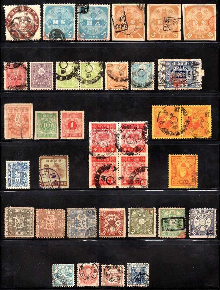 JAPÓN 1870-1910 RECAUDACIÓN DE INGRESOS ESPECIALIZADA DE 61 DIFERENTES USADOS Y SIN USAR Foto 2 de 2