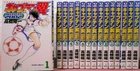 Captain Tsubasa Road To 2002 VOL.1-15 Manga Complete Set Comic Japanese Edition