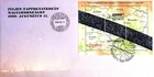 TOTAL SOLAR ECLIPSE SPACE ASTRONOMY HOLOGRAM S/S 1999 HUNGARY FDC