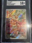 Eevee 188/167 Sv06: Twilight Masquerade Holo