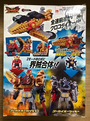 極上　人物　置物　424g タニコ　東さ7-0322② Kikai Sentai Zenkaiger DX TwoKaiOh Rikki & Cuttaner Set
