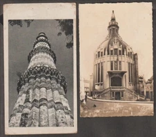 Worldwide Collection of intersting postcards - Buildings Houses (5)