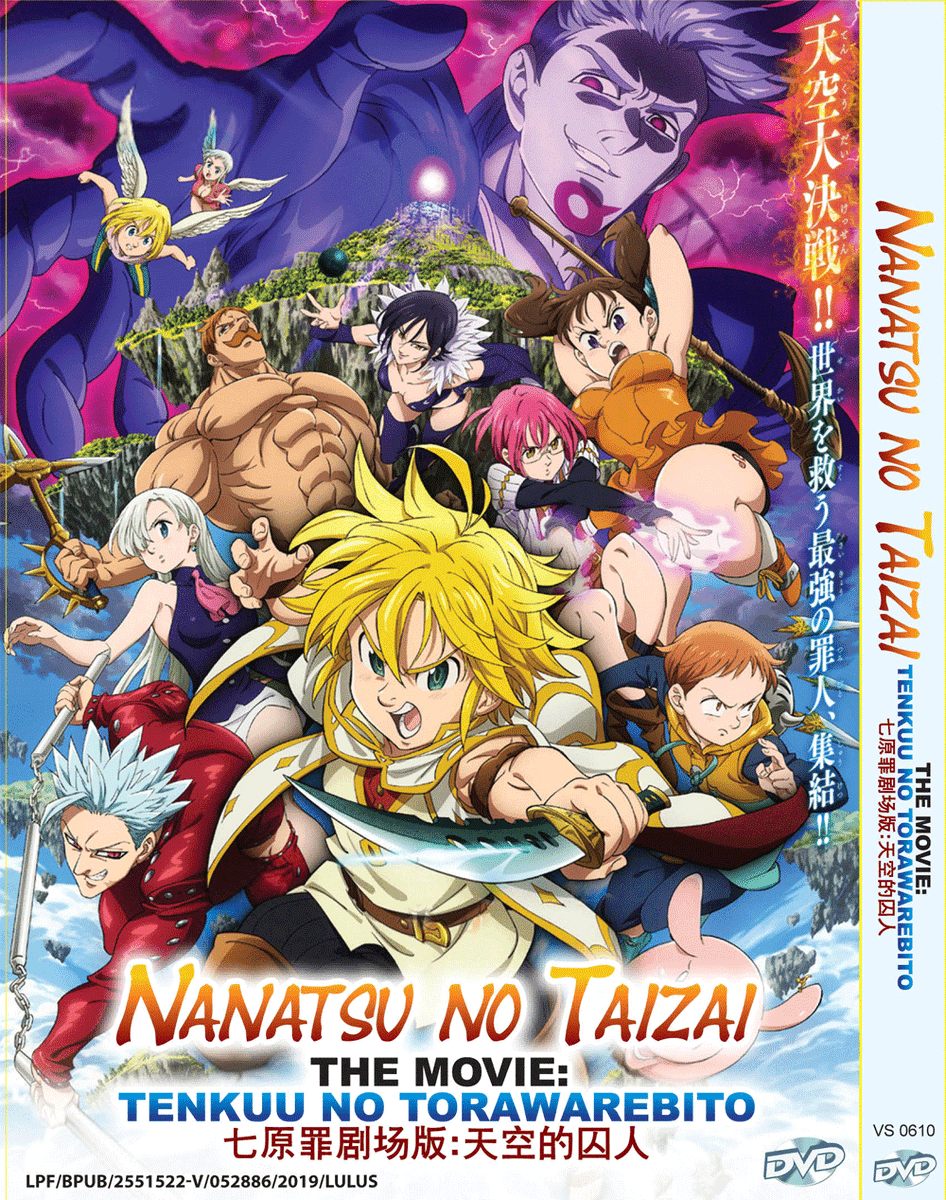 Anime movies english dubbed full deals