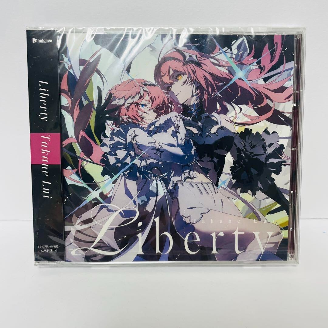 未開封 鷹嶺ルイ 1st Liberty ホロライブ takane CD Hololive Lui Takane 1st Album Liberty unopened | eBay