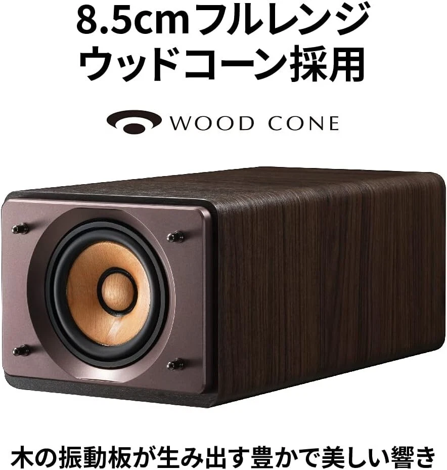 JVC Kenwood Compact Audio System WOOD CONE EX-S55-T USB CD Player Bluetooth NEW - Image 2 of 4