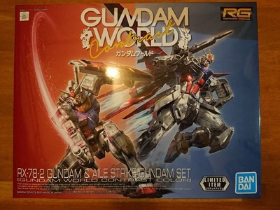 RG Gundam & Yell Strike Gundam Set Gundam World Contrast Color