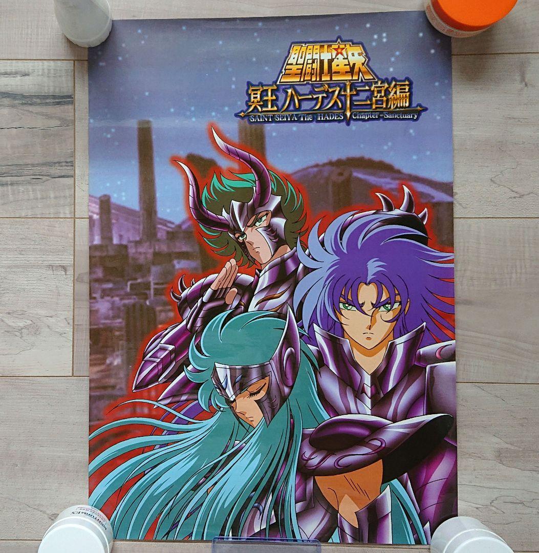 Saint Seiya Not For Sale Poster Camus Saga Shura Surplice